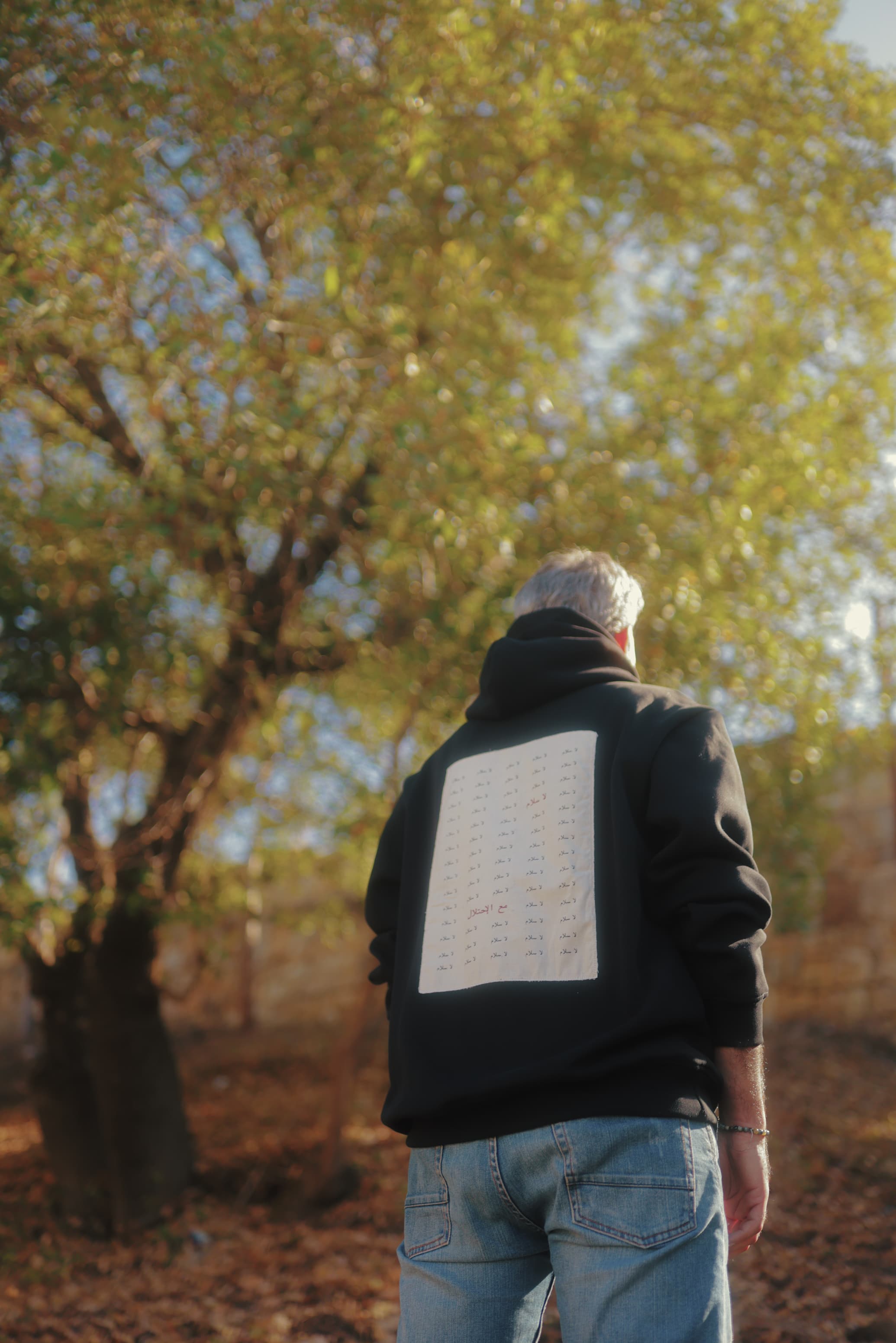 la salam hoodie for him