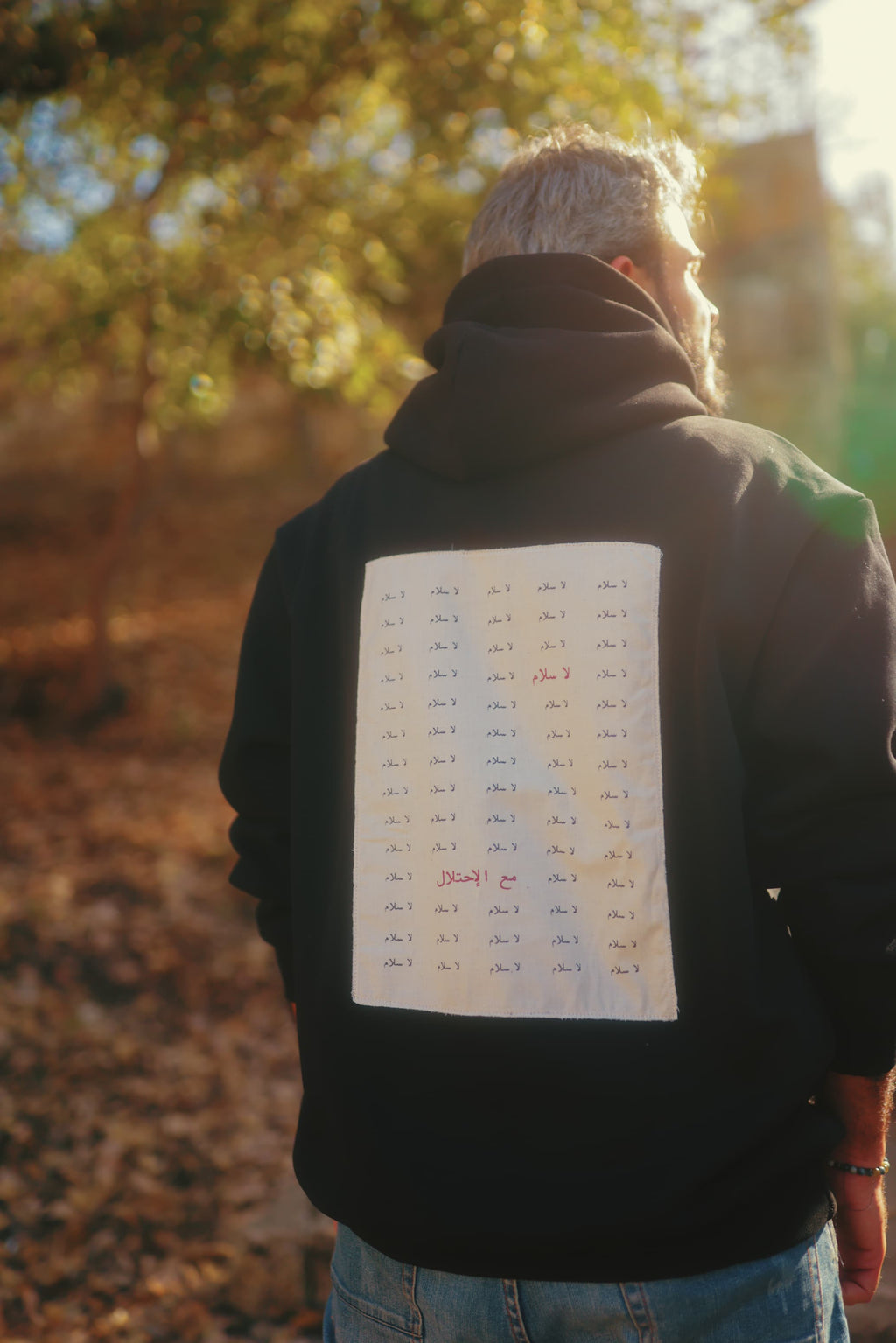 la salam hoodie for him