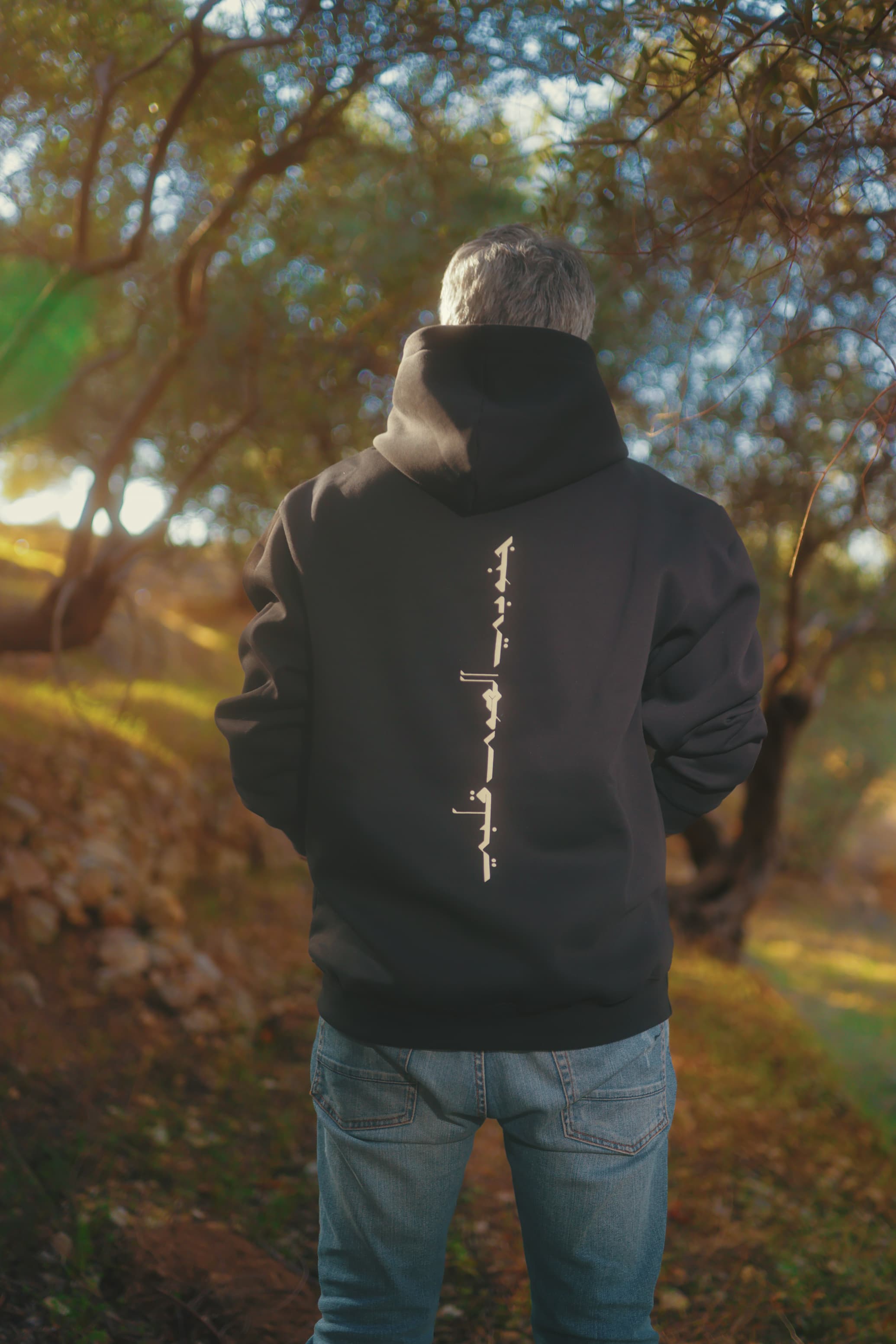 Janoubiy el hawa qalbi hoodie for him
