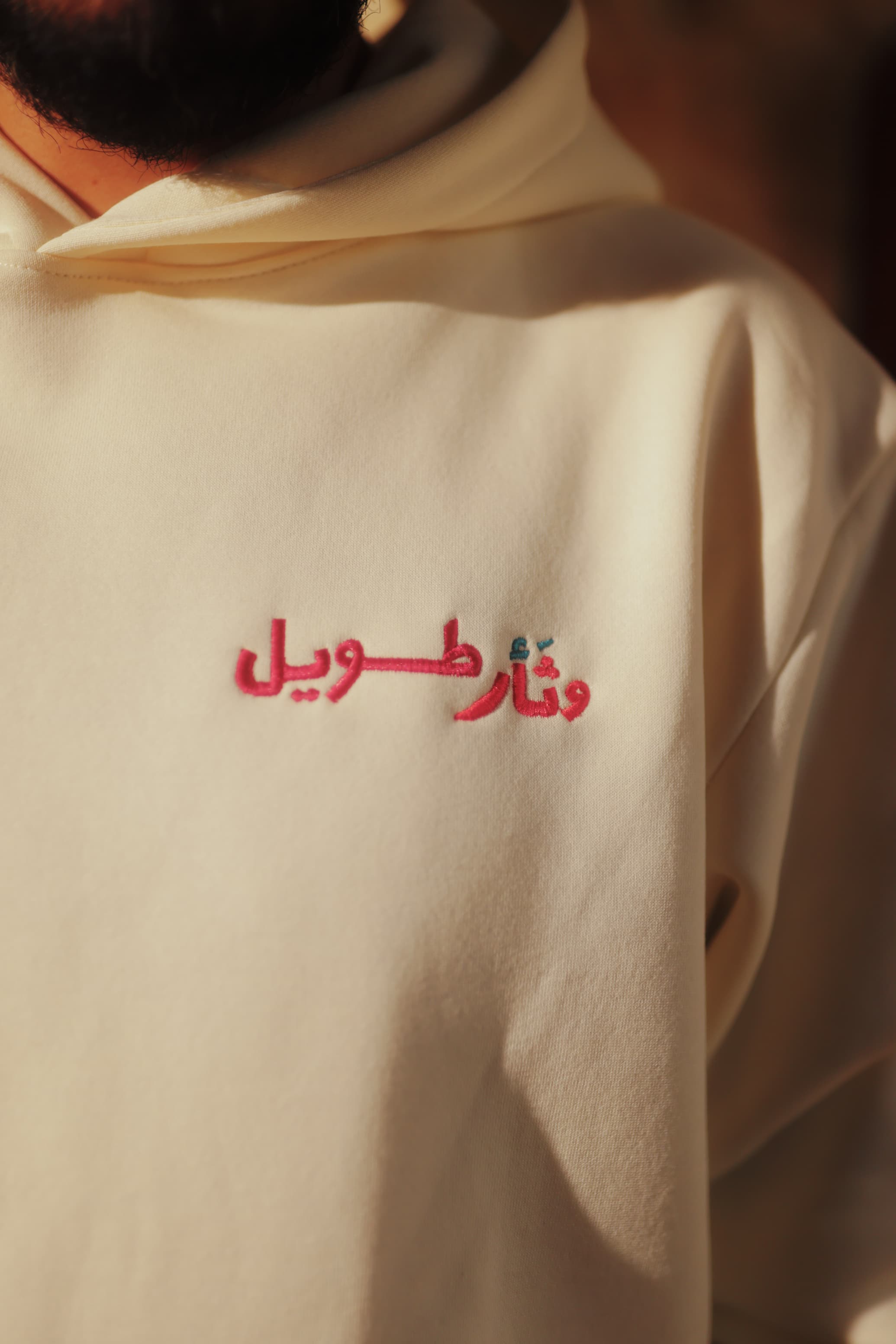 Wa tha2ron tawil hoodie for him