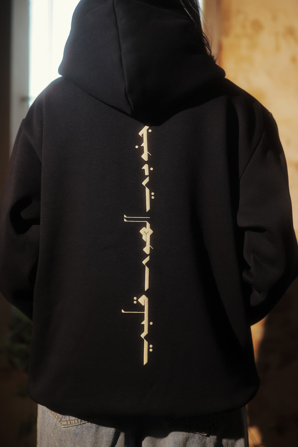Janoubiy el hawa qalbi hoodie for her