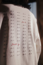 La salam long sleeve shirt