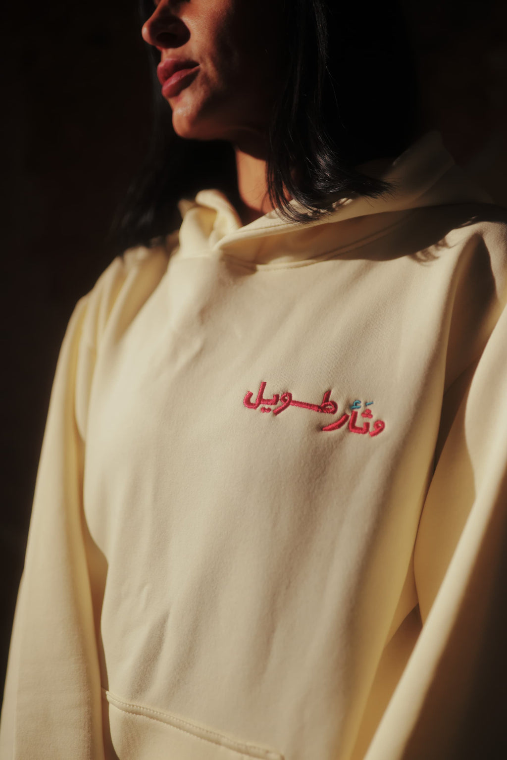 Wa tha2ron tawil hoodie for her