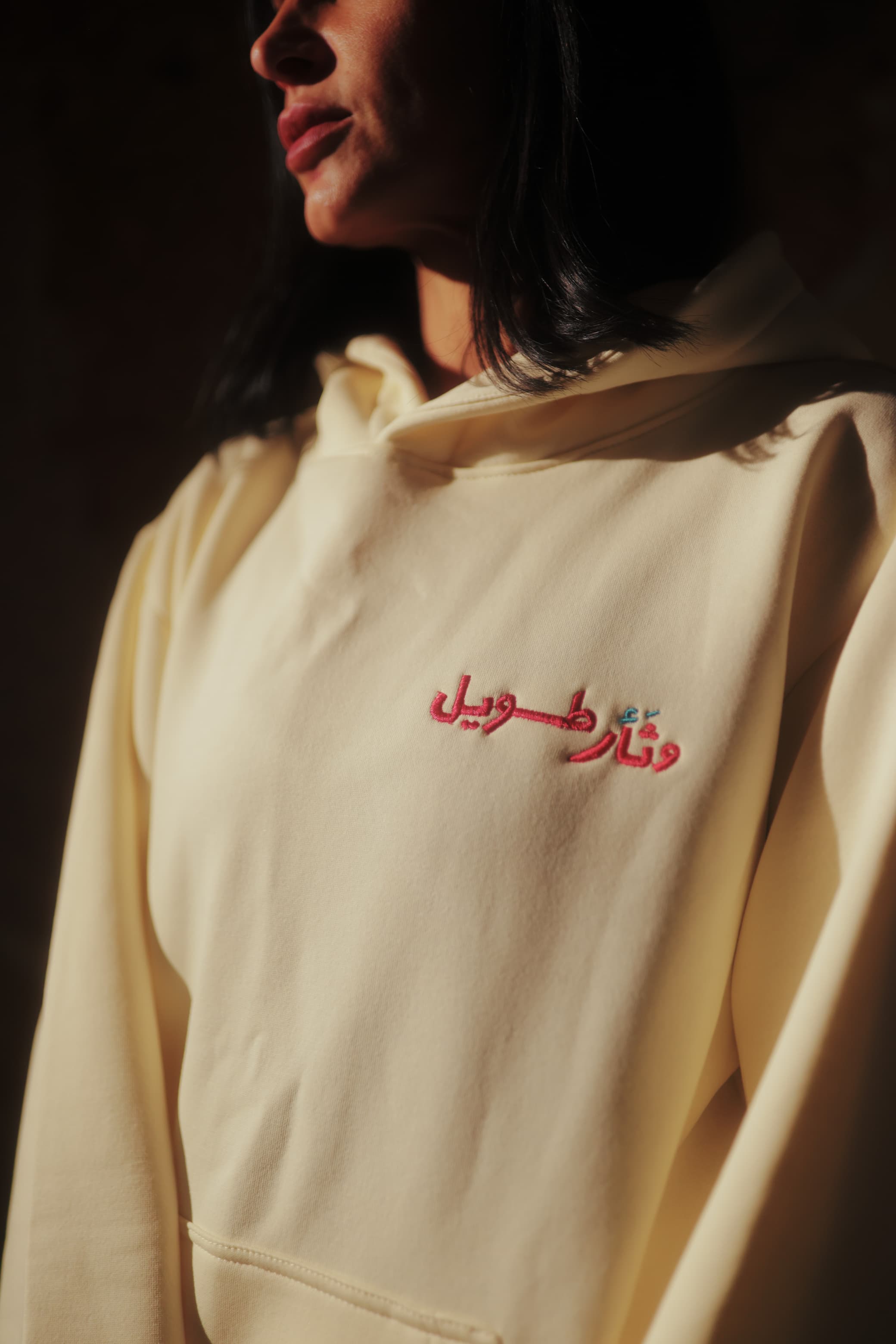 Wa tha2ron tawil hoodie for her