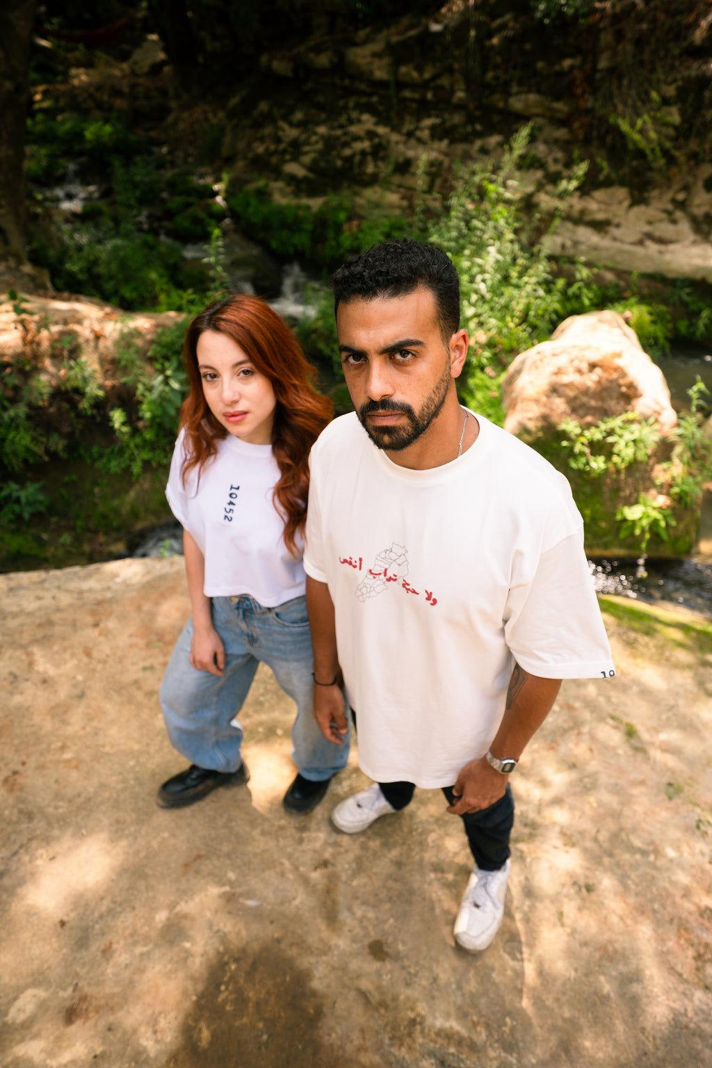 10452 tshirt (unisex)