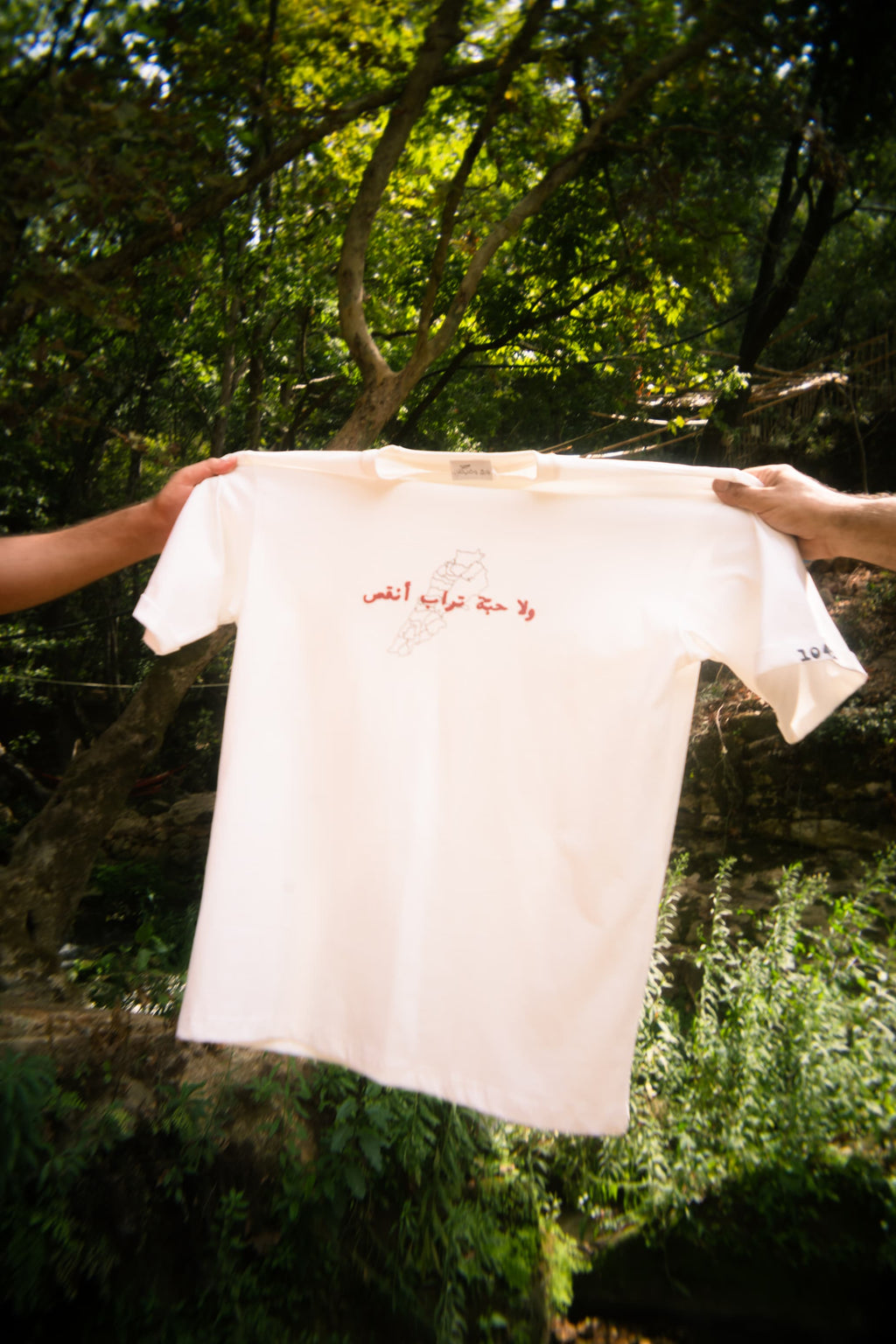 10452 tshirt (unisex)