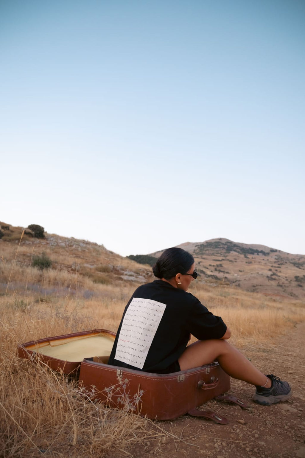 La salam tshirt (unisex)