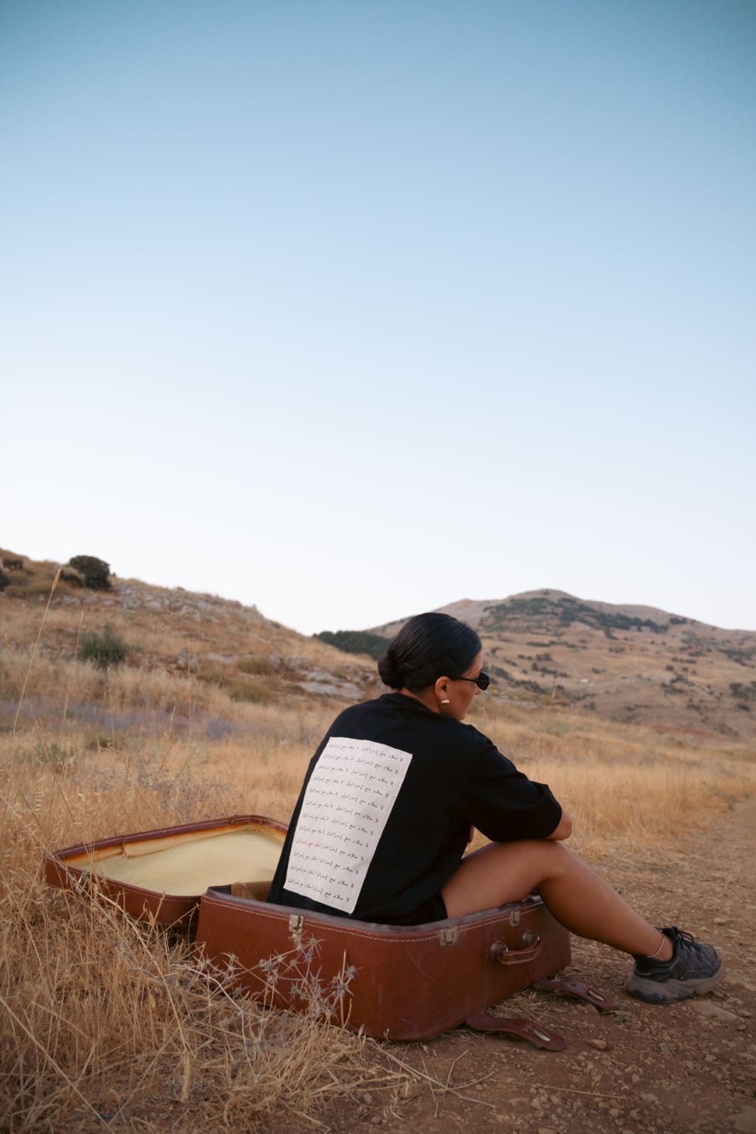 La salam tshirt (unisex)