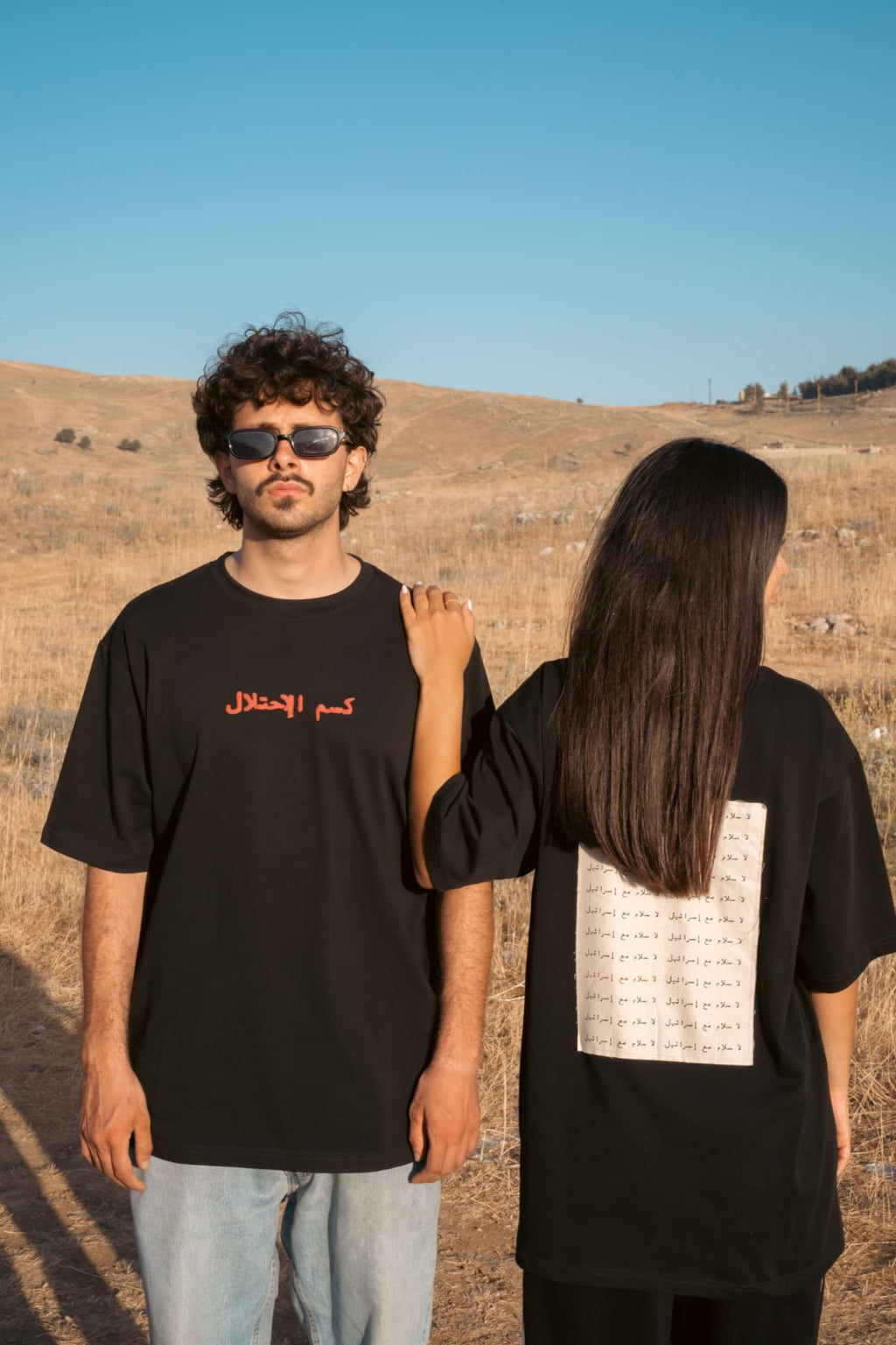 La salam tshirt (unisex)