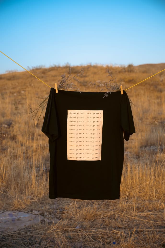 La salam tshirt (unisex)