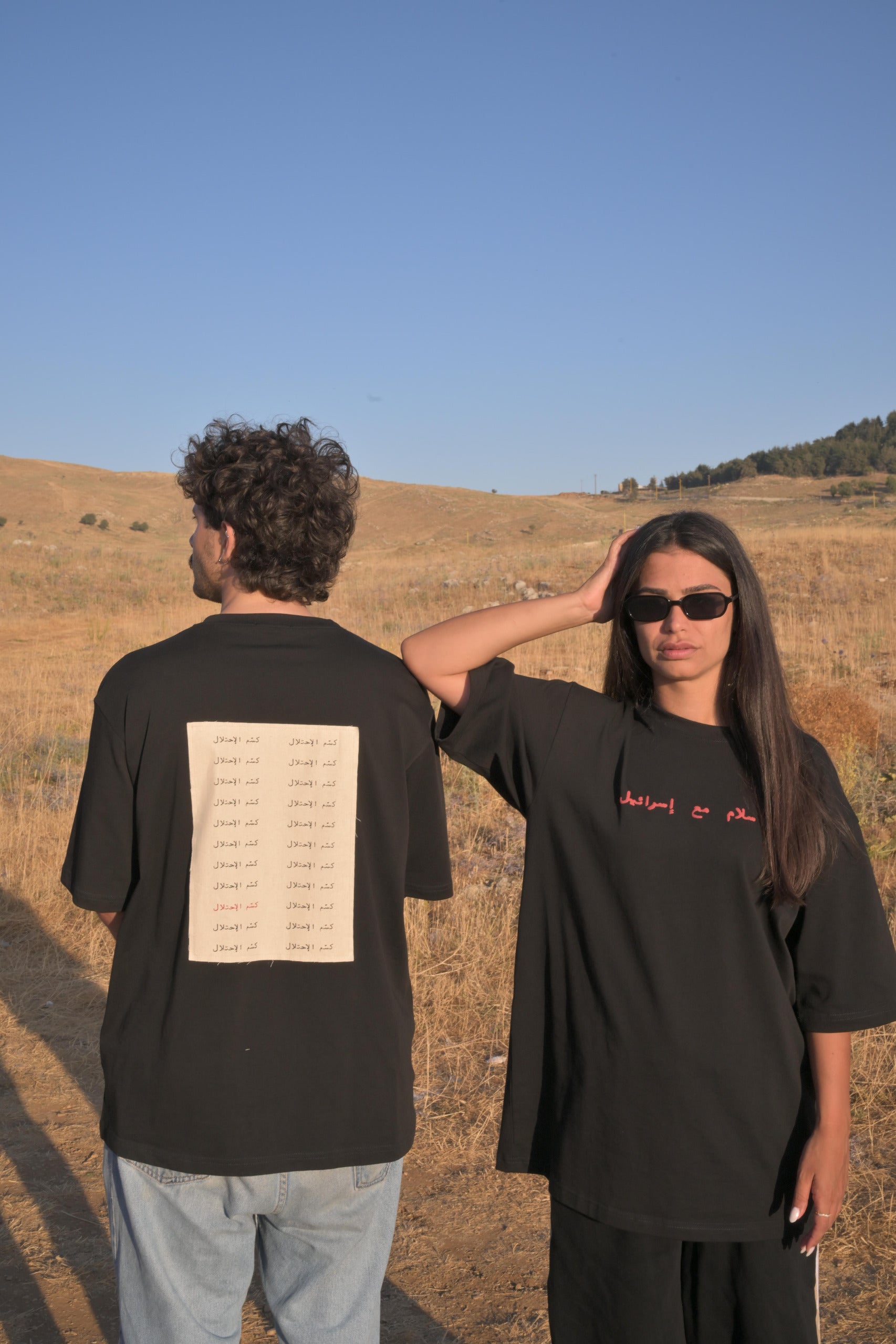 La salam tshirt (unisex)