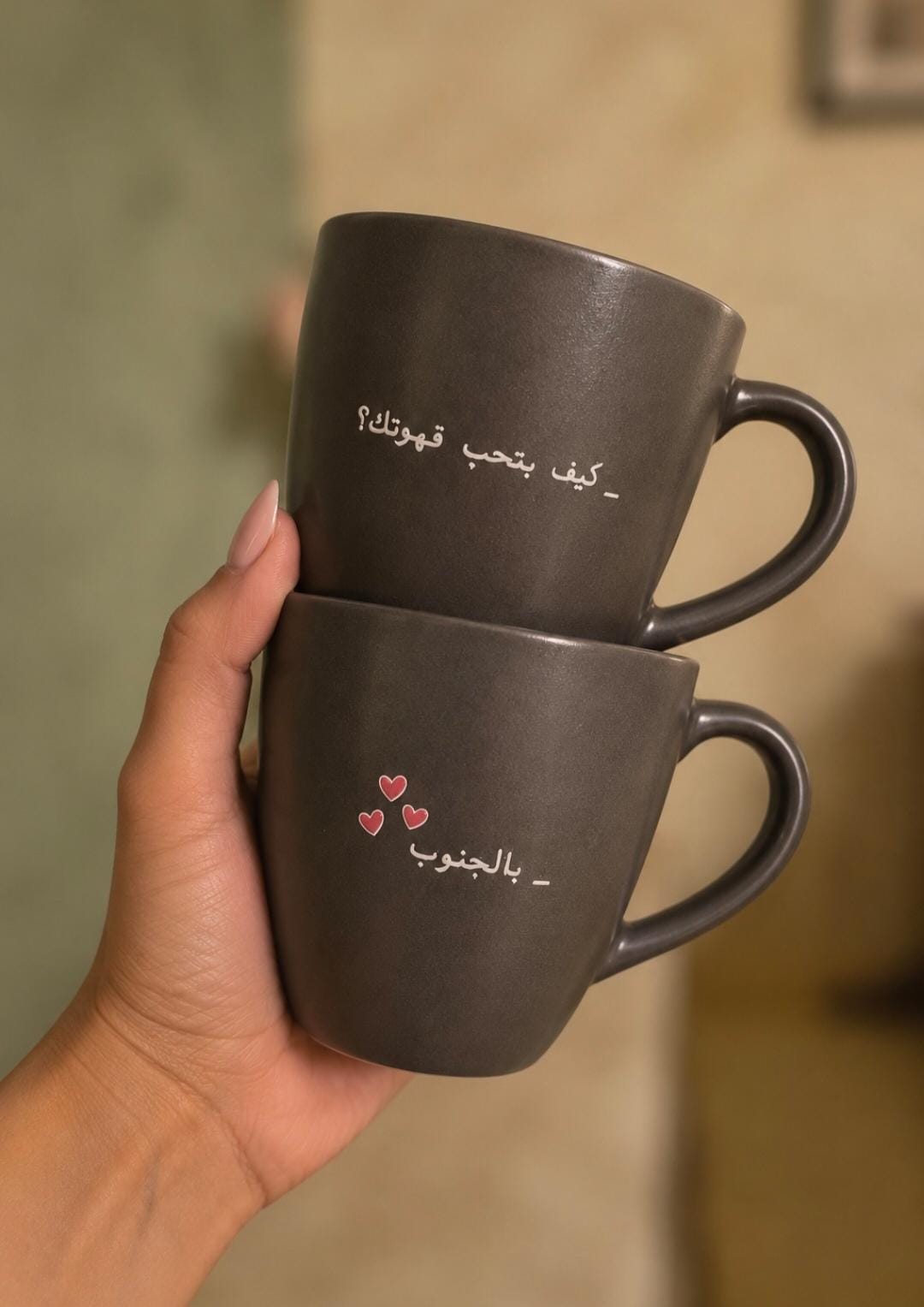 Bel jnoub mugs Preorder