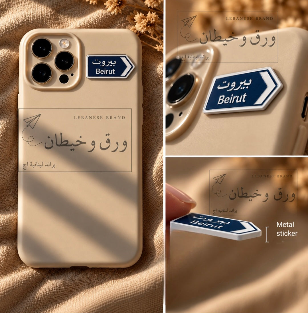 Metal phone stickers