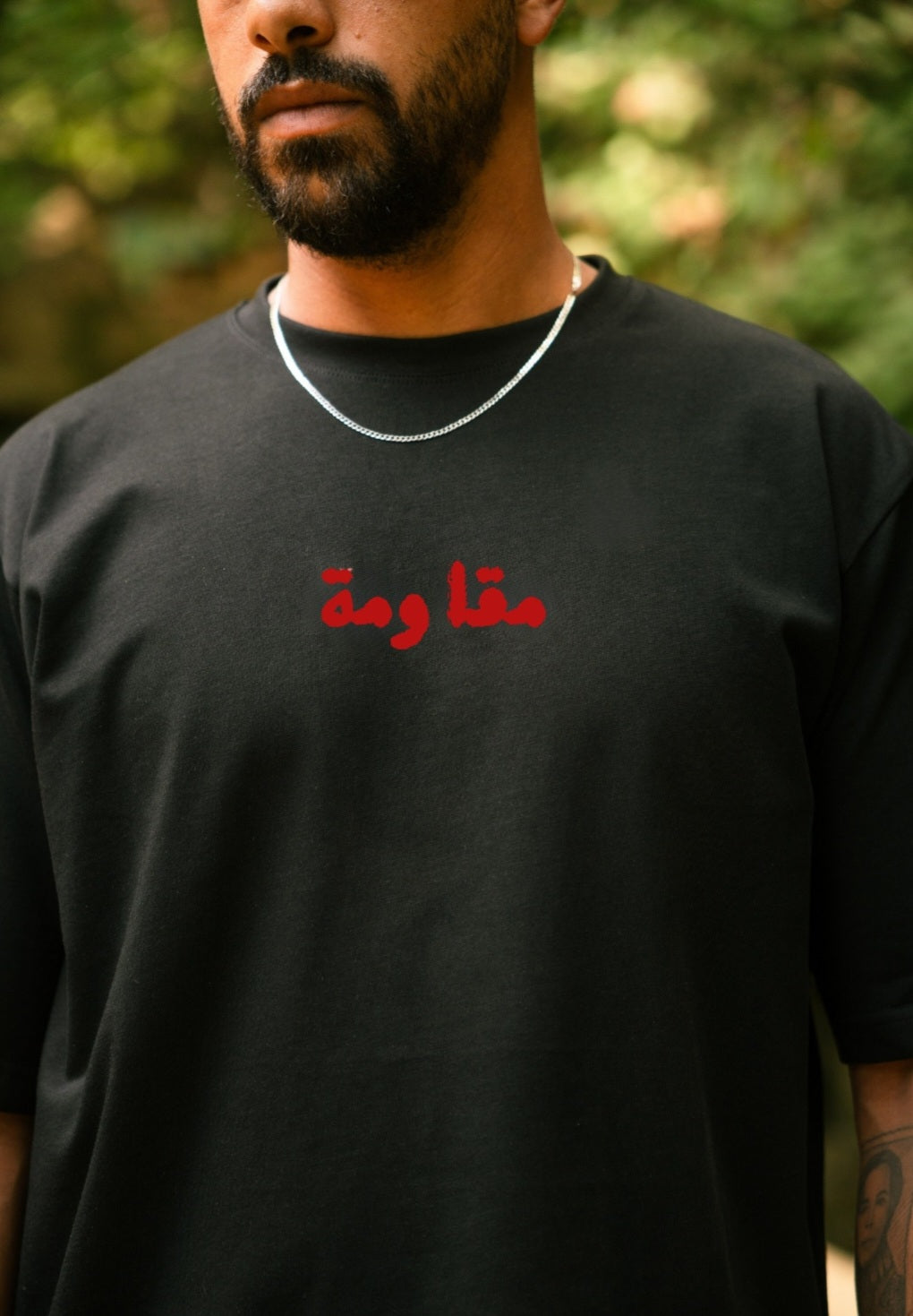 Mouقاwama Tshirt