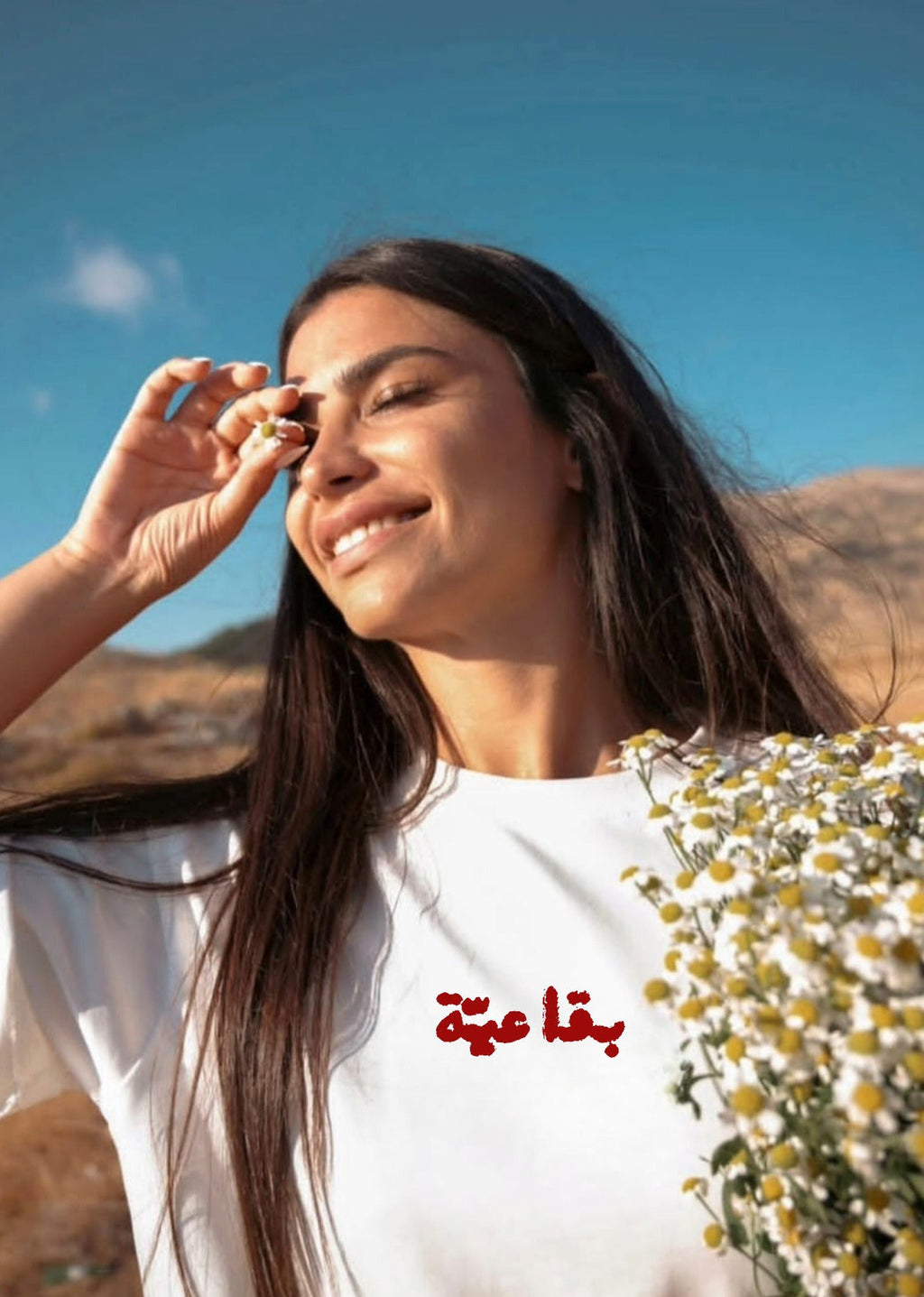 Bika3iya tshirt