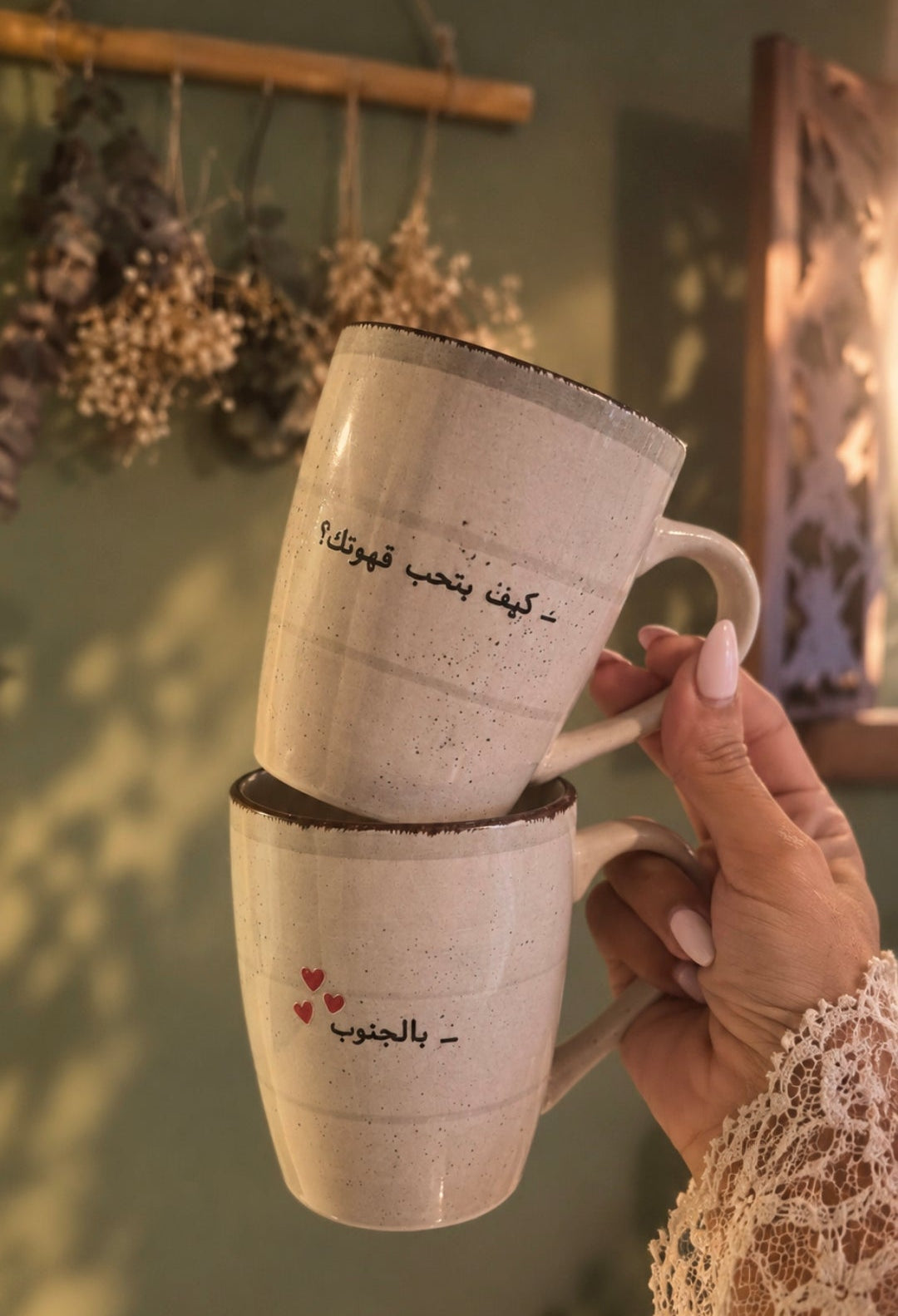 Bel jnoub mugs Preorder