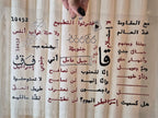 قاوِم UV stickers