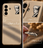 Metal phone stickers