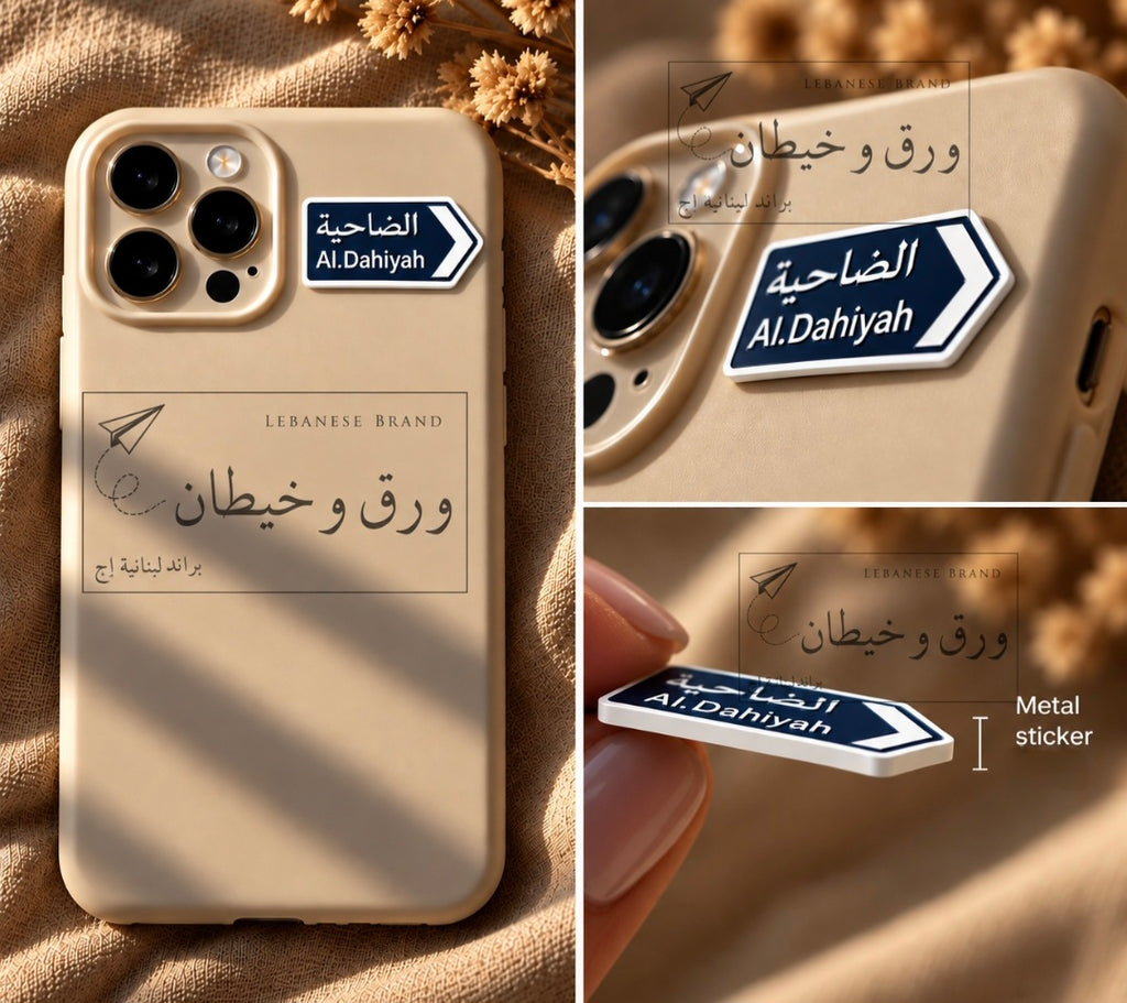 Metal phone stickers