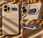 Metal phone stickers