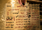 قاوِم UV stickers