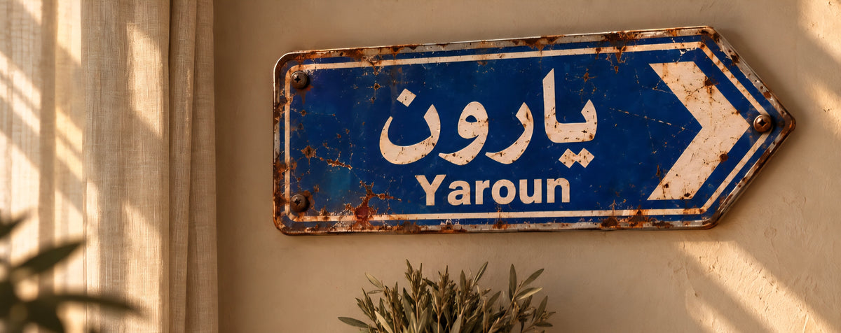 Customized Hometown Sign