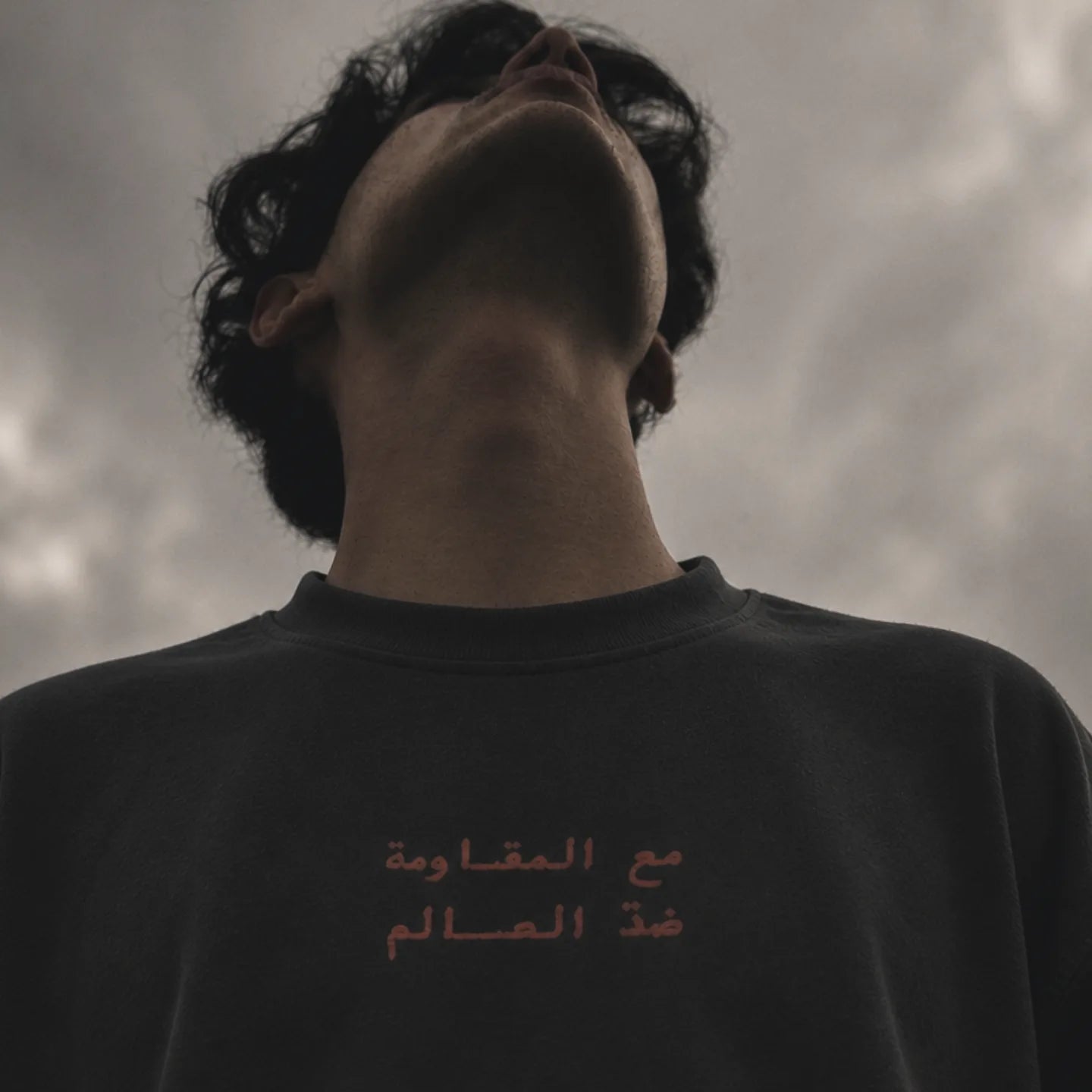 Ma3a lmoukawama doda l3alam