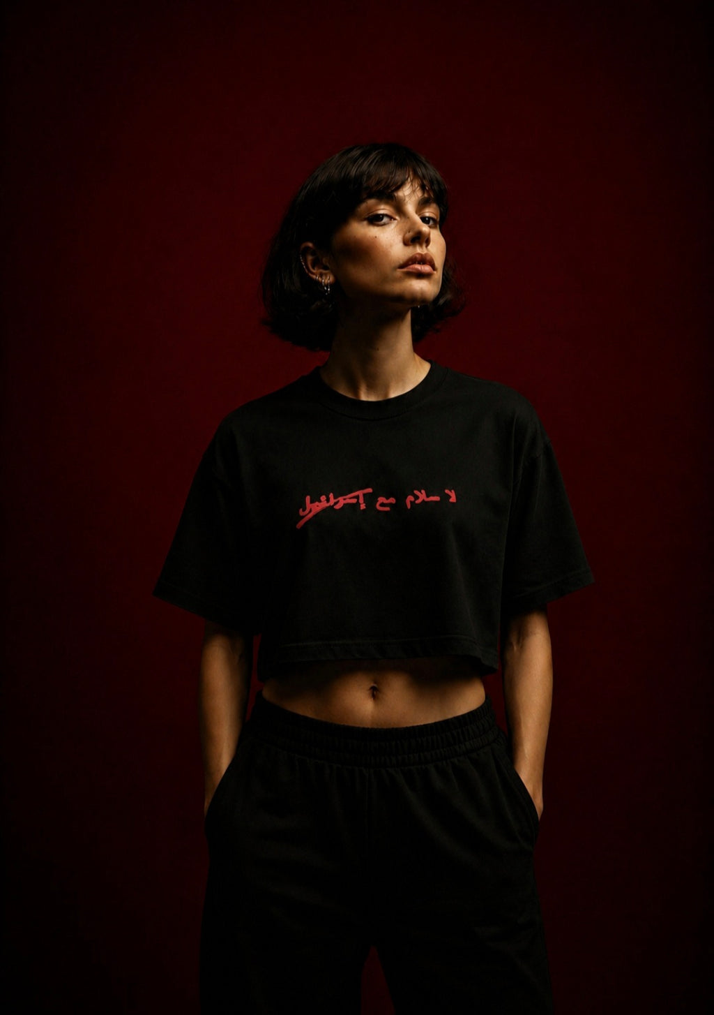La salam croptop