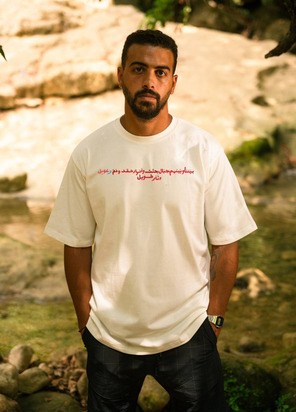 Watha2roun Tawil T-shirt