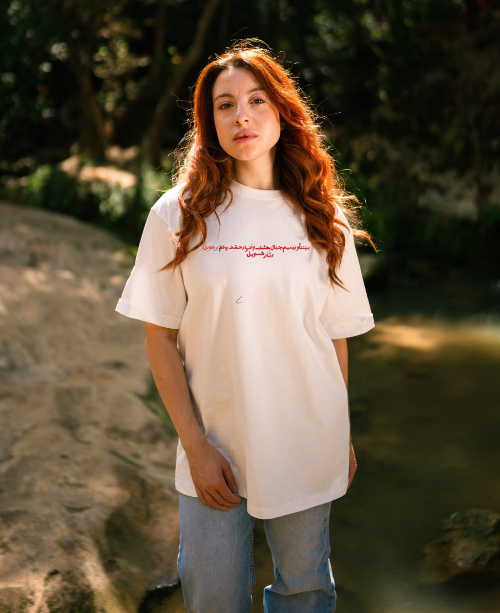 Watha2roun Tawil T-shirt