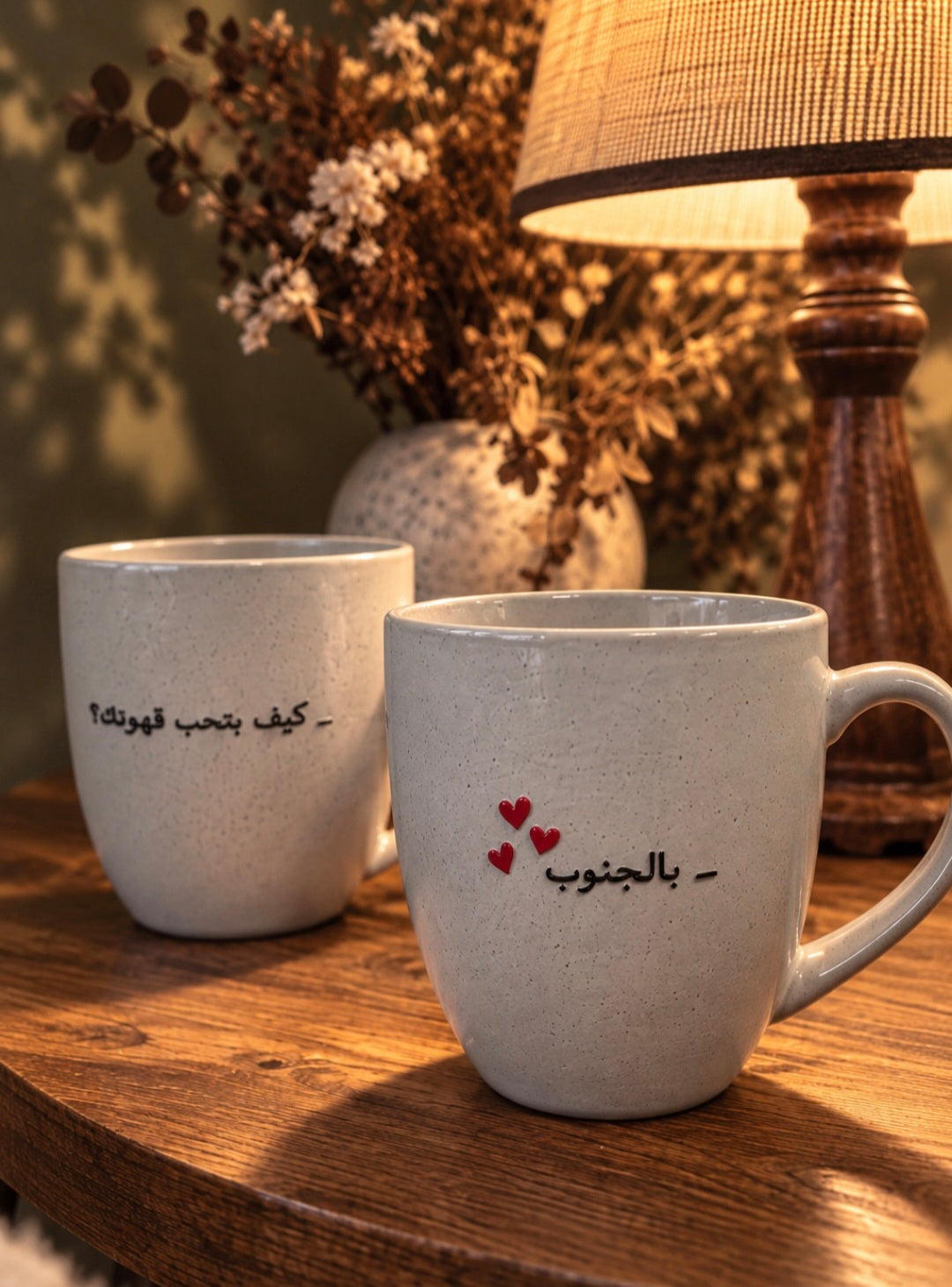 Bel jnoub mugs Preorder