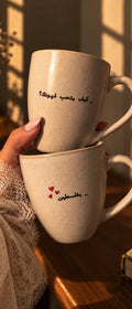 Bi falastine mugs Preorder