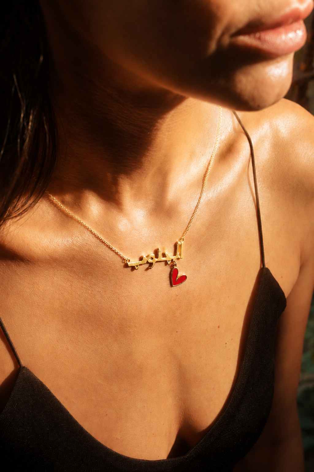 Al Janoub necklace