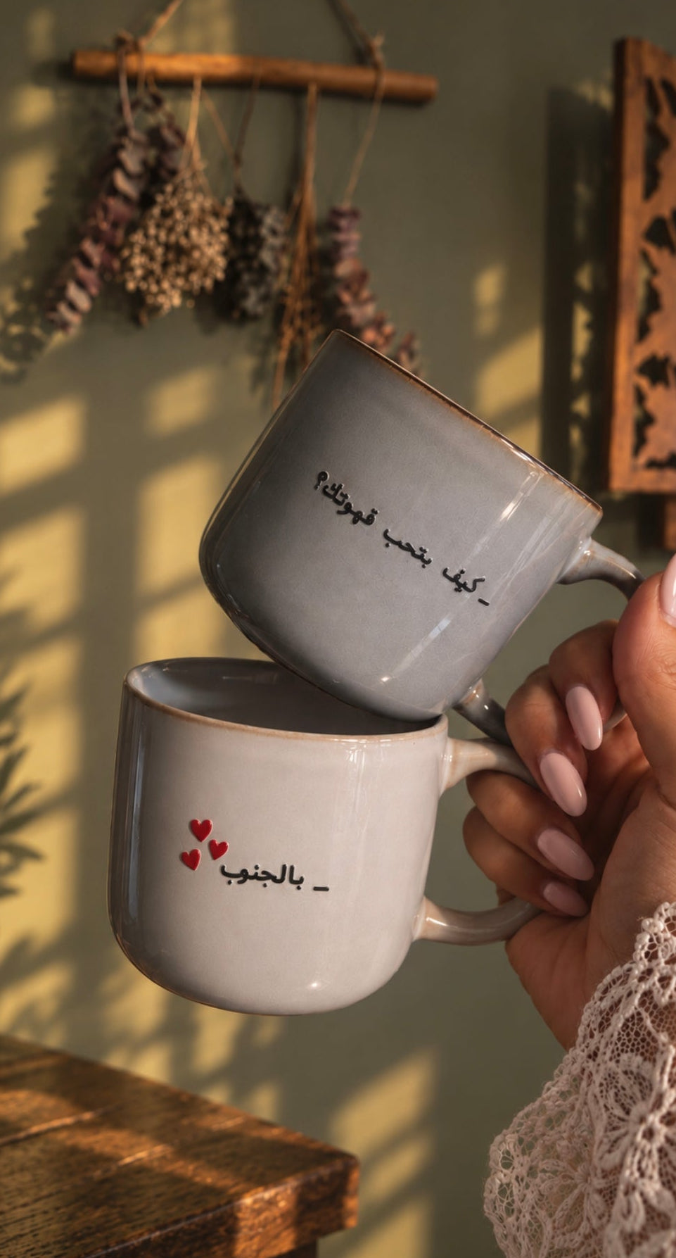 Bel jnoub mugs Preorder
